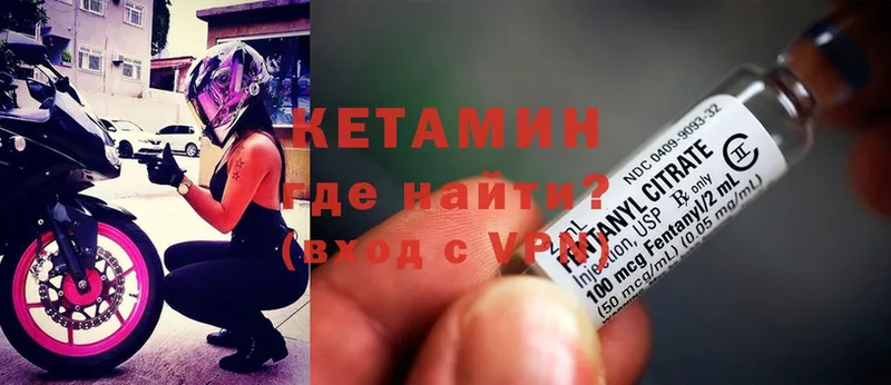 Кетамин ketamine  Уяр 